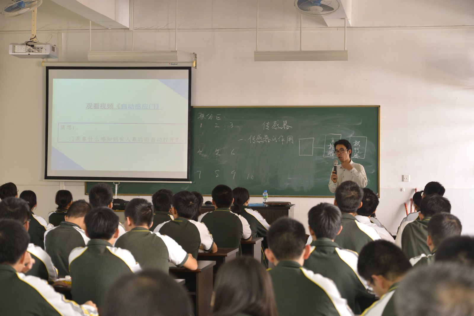 东莞八中梁毅老师老师作展示交流课.JPG