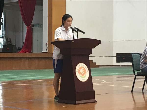 学生代è