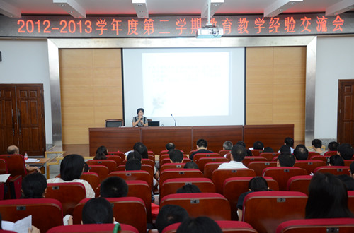 1、杨é?老师做班主任经验交流_副本.jpg