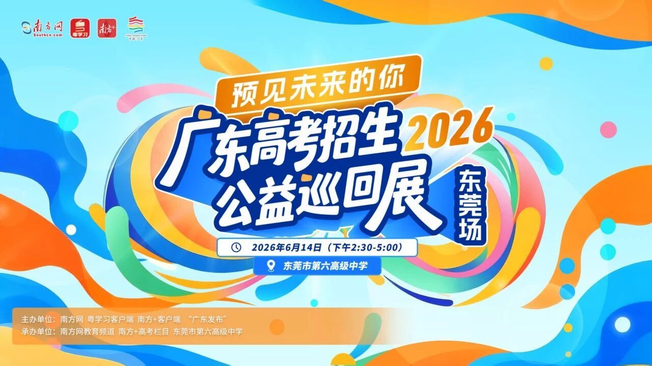 201EA