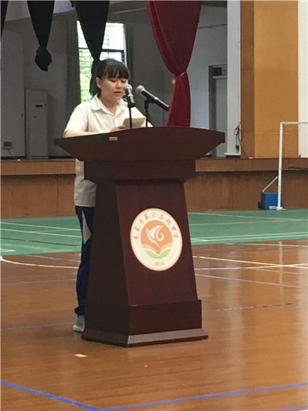 学生代è