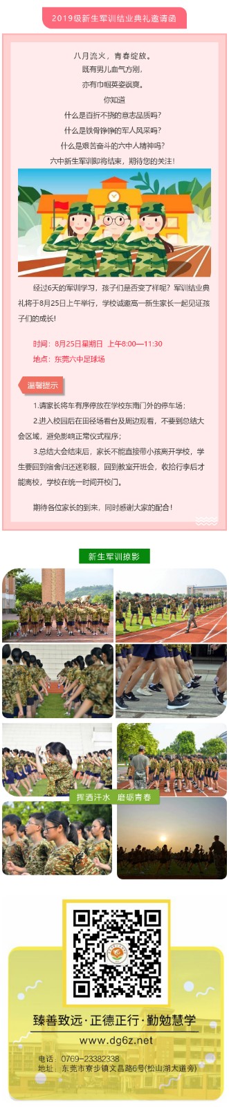 100763213_1566473603_副本.jpg