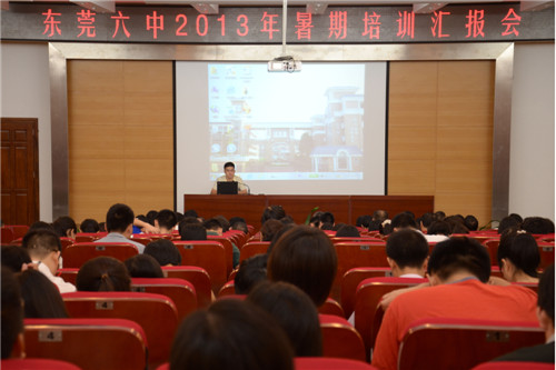 2013年暑