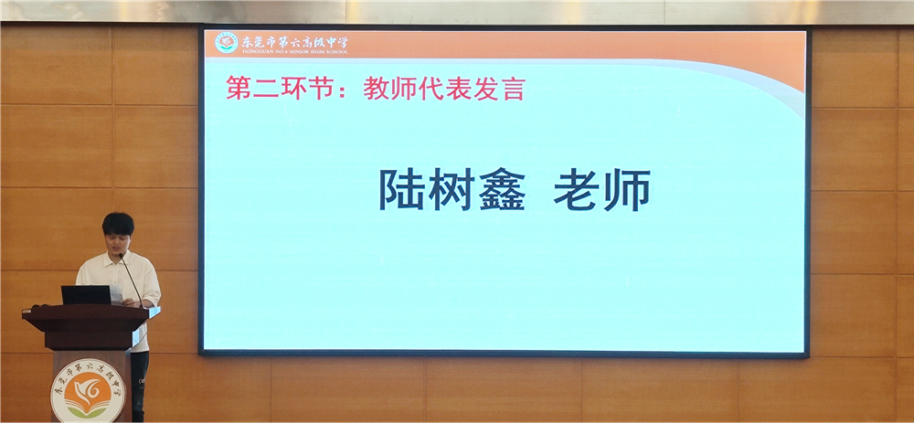 CE981