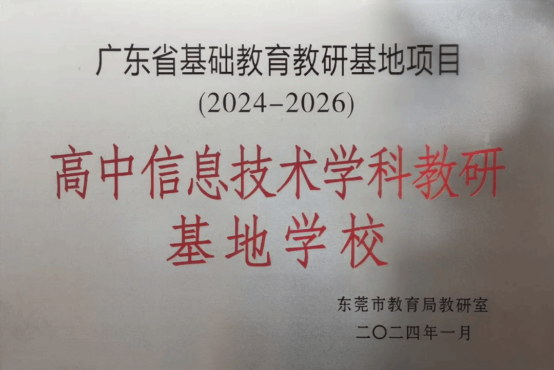 3C610
