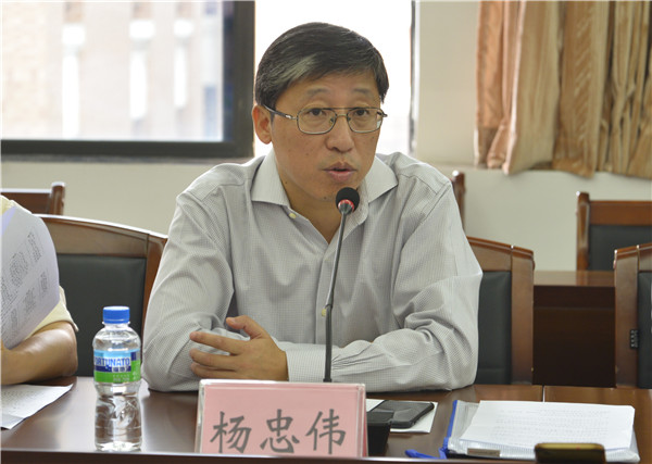 null 华南师范大学杨忠伟教授讲话.jpg