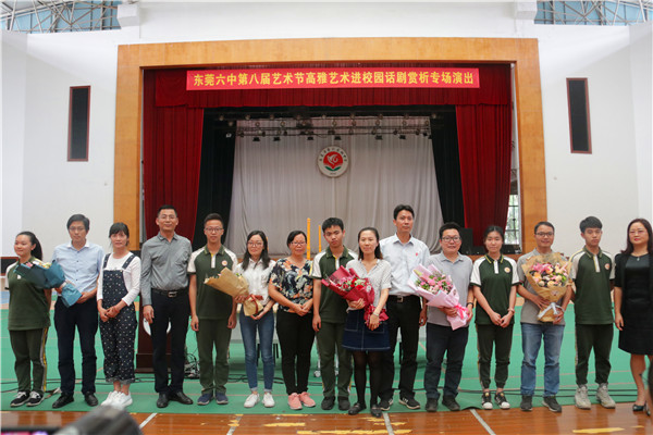 null 6 家委会向班主任献花.jpg