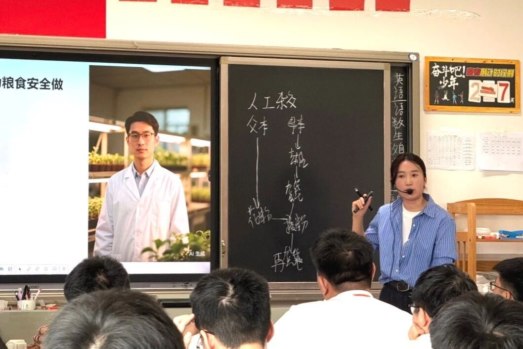 19CE2