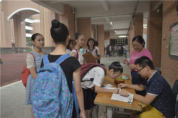 学生签å