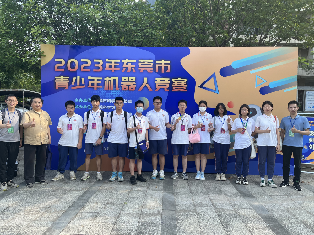 1BC7E3