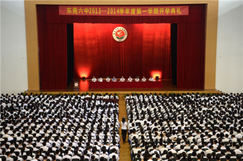 我校举è