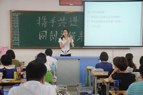 高二ï¼?0)班å®?长会现场_副本.jpg