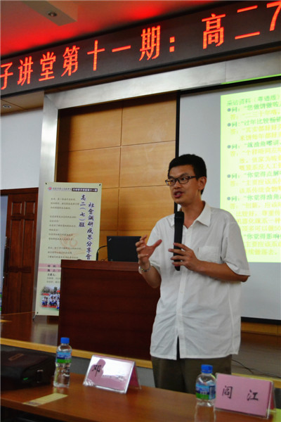 阎江博å