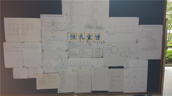 《我的å