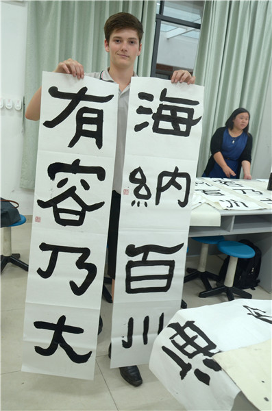 展示个ä