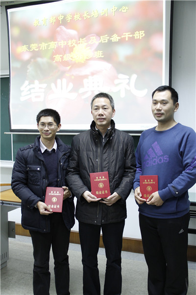 毕业典ç