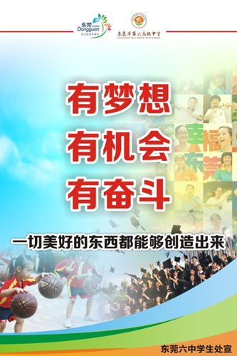 1.宣传æµ