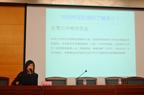 段杉杉è?师作学生干部礼仪培训.jpg