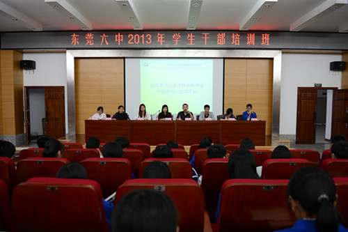2013年学生干部培训班正式å¼?.jpg