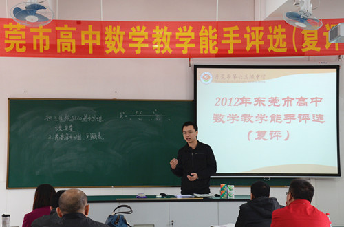 1东莞å¸?