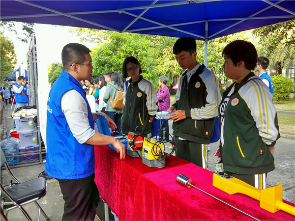 学生咨è
