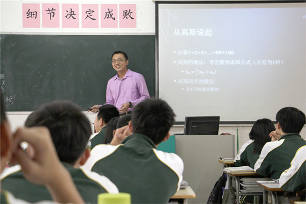 陈智杰è