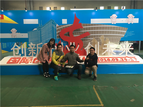 参观老å