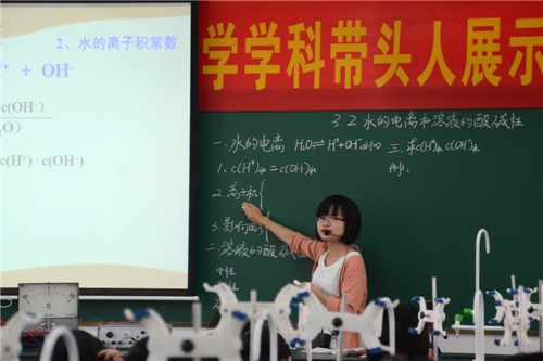 六中蔡å