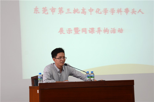 东莞中å