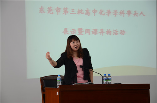 东华高ç
