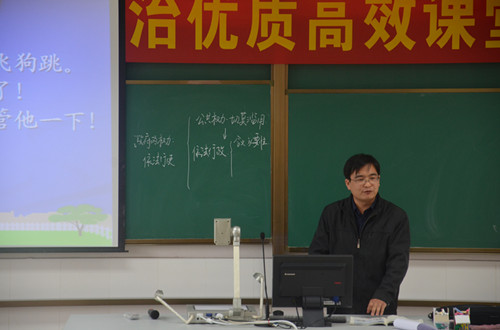 东莞ä¸?¸宋永成è?师在上课_å‰?æœ?jpg