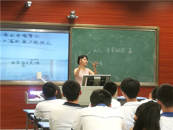 王蓁蓁è