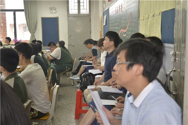 6-听课2.