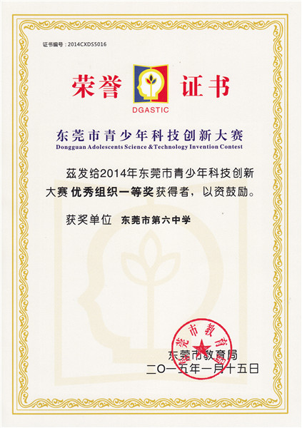 优秀组ç