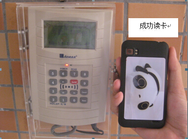 QQ截图20