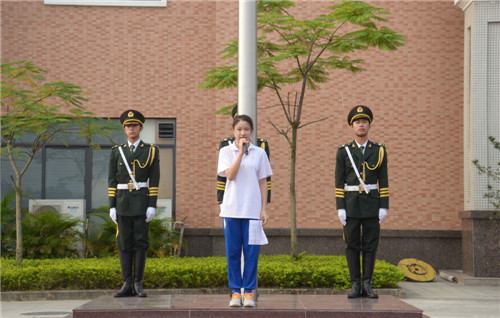 国旗下ç