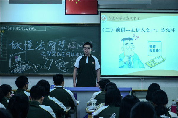 方浩宇å