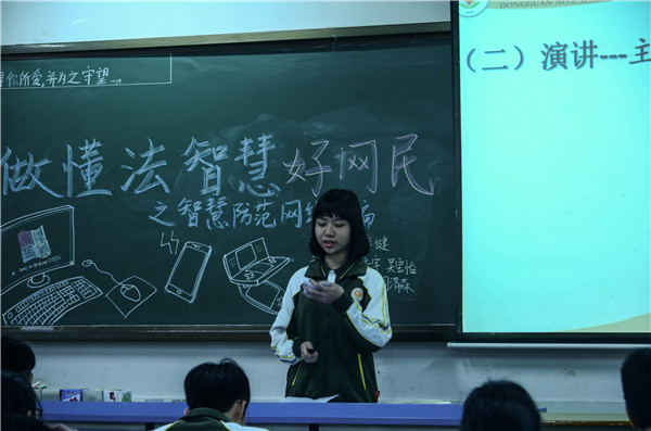 吴宝怡å