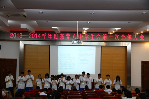 学生会é