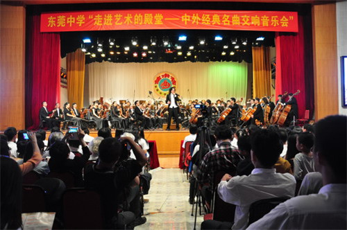 东莞中å