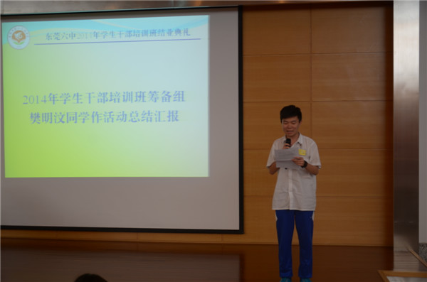 2樊明æ±?
