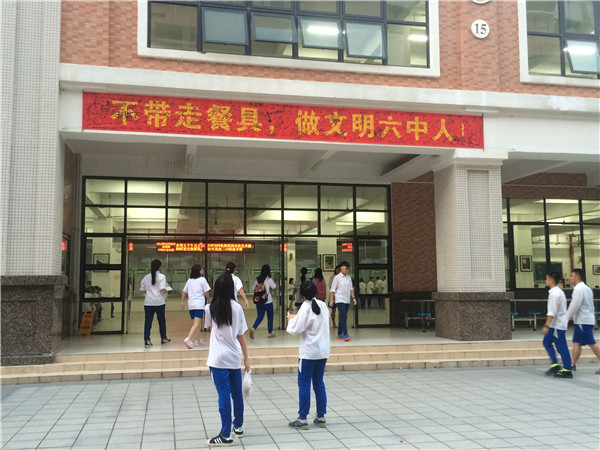 横幅悬æ