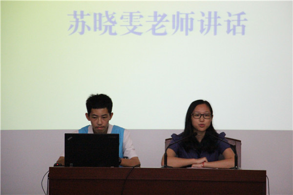 团委书è
