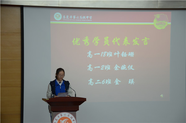 优秀学å
