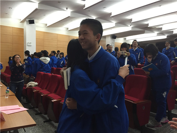 同学们é