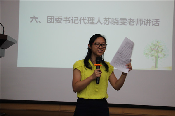 团委书è