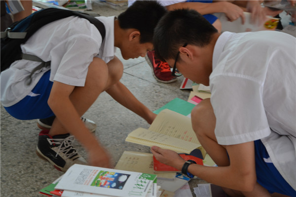 同学们è