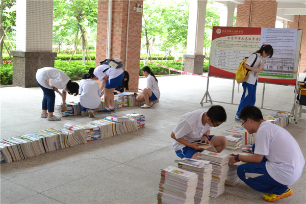 同学们å