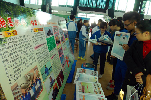 外校师ç