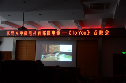 《To You?